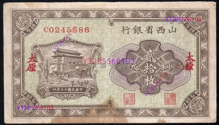 山西省銀行的價格推薦- 2025年9月| 比價比個夠BigGo