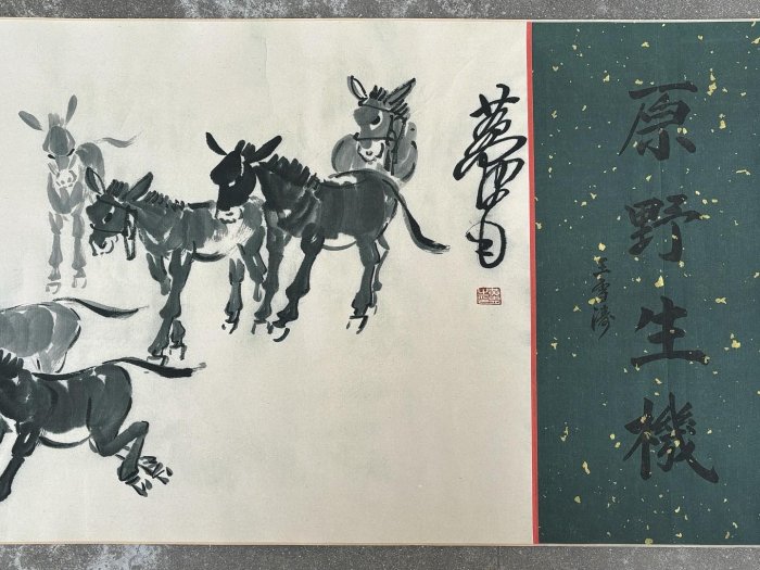 CC28，《黃胄原野生機》70公分帶火漆印章橫幅長卷8 材質紙本裝裱尺寸36