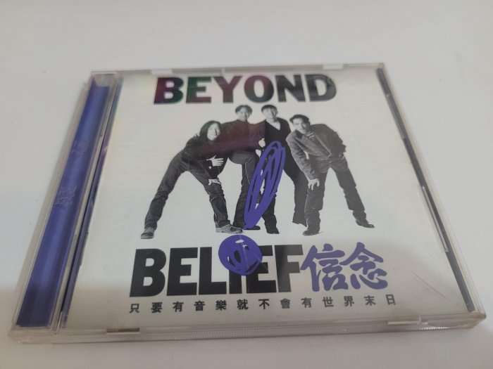 BEYOND 信念 專輯 片新無文 有IFPI | Yahoo拍賣