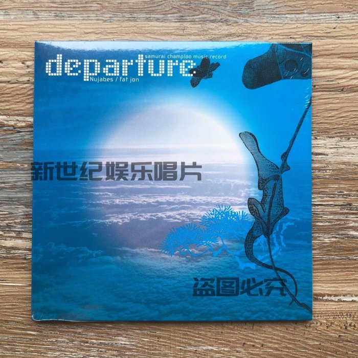 現貨！NUJABES 混沌武士Departure初回限定盤日版CD 絕對正版日本唱片店