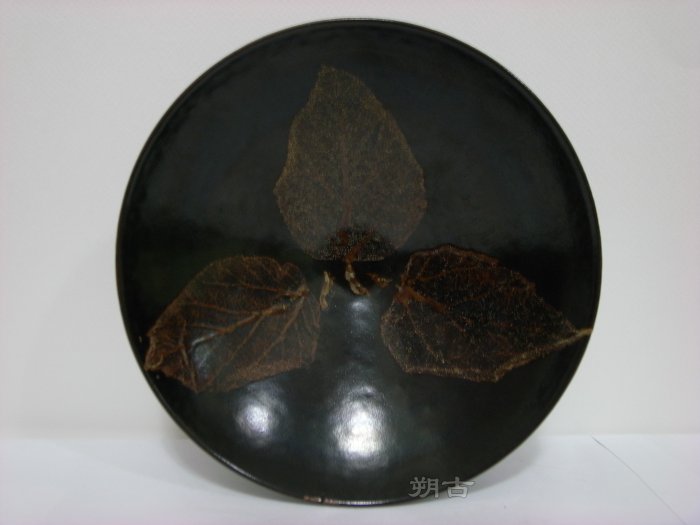 黑釉 窯変紋 天目 茶碗 宋元時代 幅約12.6cm 黑釉 窯変紋 天目 茶碗 宋