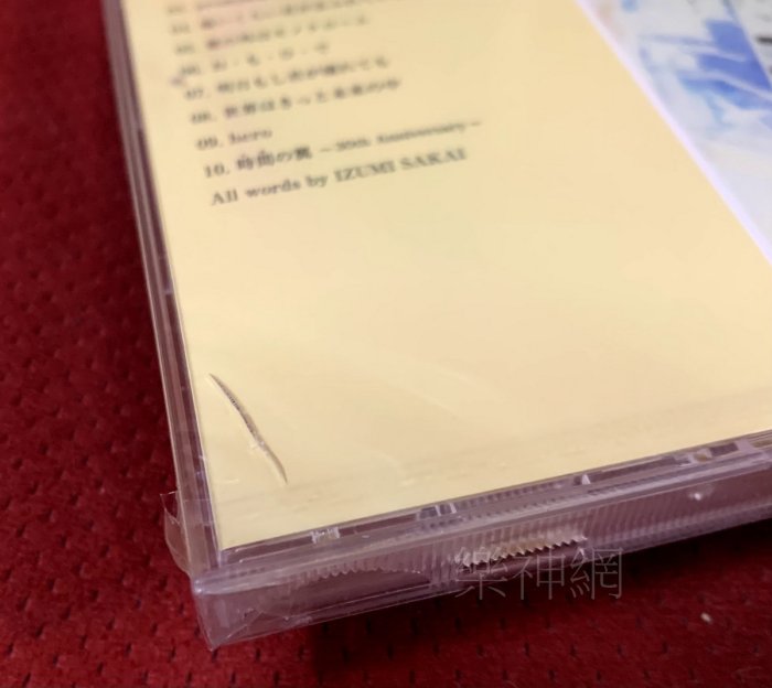 Zard 時間の翼 no Tsubasa 30th Anniversary (日版CD初回盤: 內