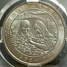 紀念銀幣 保粹總部XF45 日本明治37年龍洋50錢Y#25，發行量537.3，13.48克