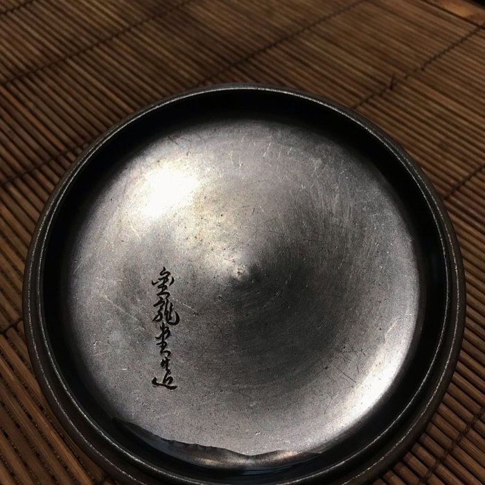 日本茶道具金龍堂太鼓型日本鐵壺鉄瓶（售出） | Yahoo拍賣