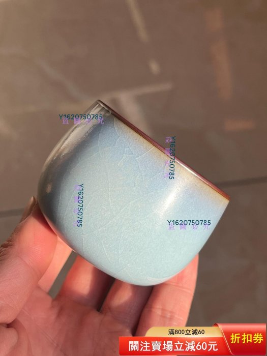 鈞瓷小杯，精美啞潤手工鈞瓷主人杯，品茶喝茶主人杯舊藏，手工精工制作 