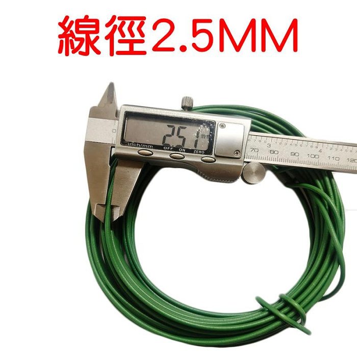 【珍愛頌】N402 包塑鐵絲 10米/捆 爬藤造型綠鐵線 軟紮線 爬藤架 爬藤花架 園藝紮帶 包塑紮線 軟札線 多肉花架