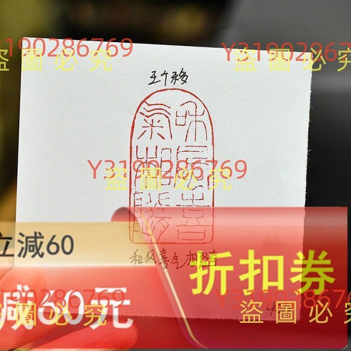 王個簃印章金石篆刻壽山石芙蓉石人鈕印章4.24 120 尺古玩收藏老物件
