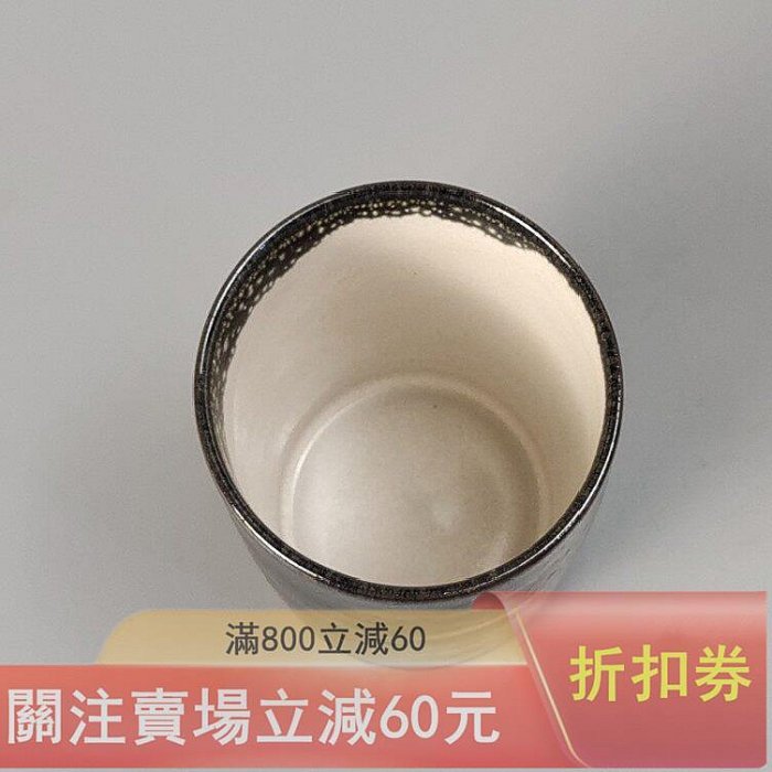 人間國寶清水卯一作油滴天目釉茶碗油滴天目湯吞未使用品帶原箱帶陶歷品 