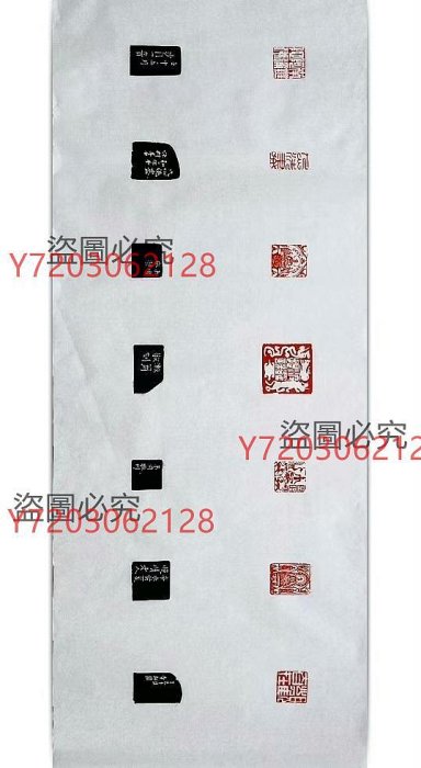 李叔同弘一法師?7原印章?存世稀少原鈐精拓橫屏連史紙《鈐拓手法專業