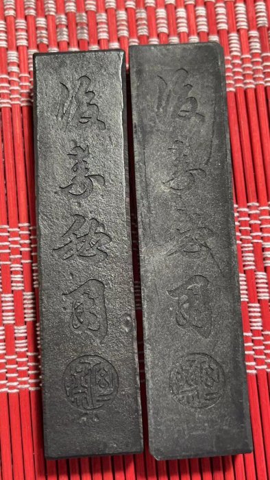 戦前〜明治　未使用　後素必用　沈南蘋　用南蘋沈氏秘法製　古梅園主人　53g 古梅園明治三十六年改進堂後素必用墨45克全新品未使用古梅園老墨改進堂