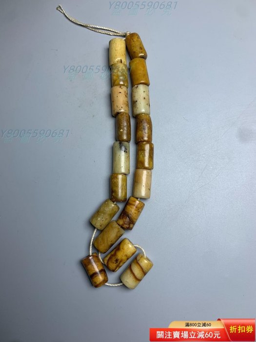 文化時期老玉管，和田玉材質，玉點清晰，器型完整老氣，風化自二手【景