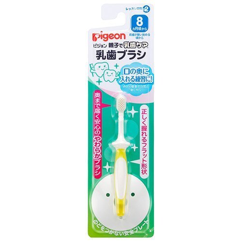《凱西寶貝》pigeon 貝親 第二階段訓練牙刷 ( 8~12個月 )