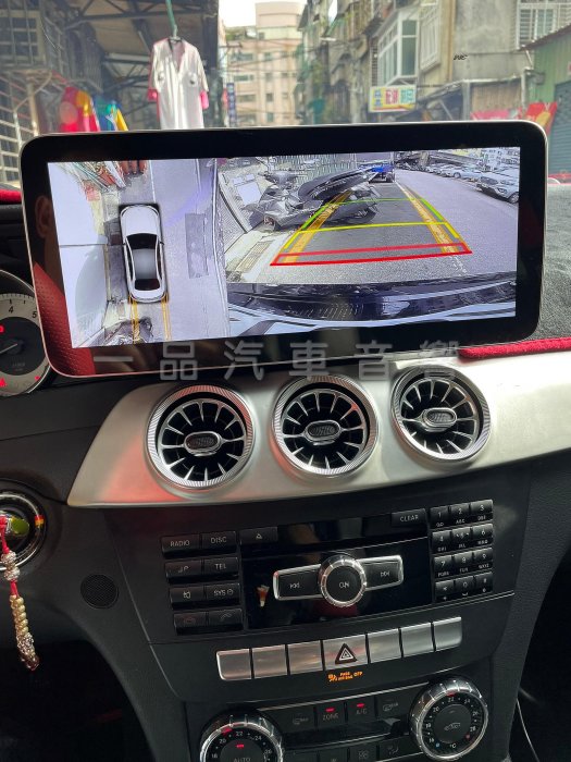 賓士 W204 360環景12.3吋螢幕安卓機 8核心正版導航 網路電視 C200 C250 C300 C63