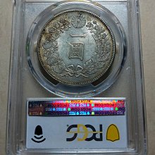 『PCGS AU55』日本明治23年新1圓銀貨小型銀貨（1890年） 旧1円銀貨 明治23 年 (1890)NGC MS61 | GoldSilverJapan