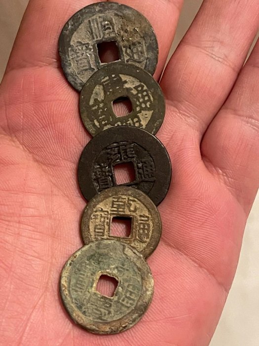 雍正通寶清代五帝錢，順治康熙雍正乾隆嘉慶，順治少量翻修，雍正精品古
