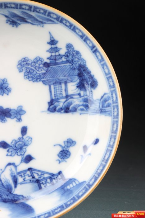 4217清乾隆青花山水樓閣紋盤品相品（圖8），狀態如圖尺寸口徑12.2cm
