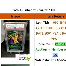 1997 SkyBox E-X2001 #3 Kobe Bryant Star Date PSA 7 | Yahoo拍賣