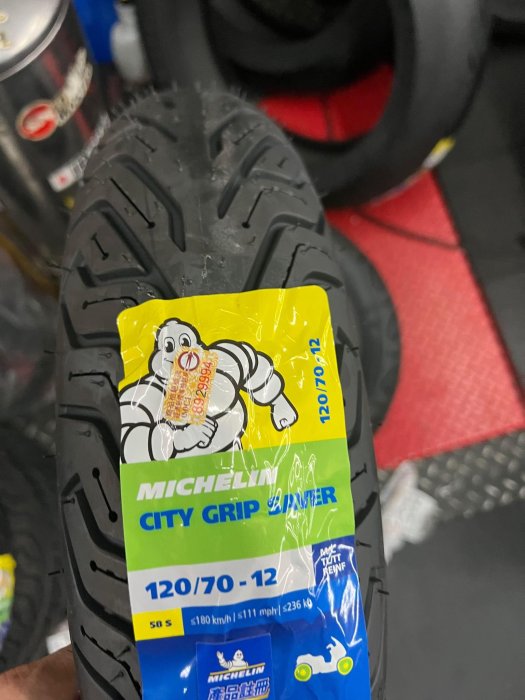 駿馬車業 米其林 GOGORO認證胎 CITY GRIP SAVER 120/70-12 $2500含裝 油電車共用胎
