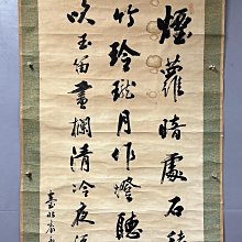珍品 紙本 掛軸30 書法 無名 Amazon.co.jp: ENN LLC 掛け軸 無地 白紙の掛け軸 書道 日本画