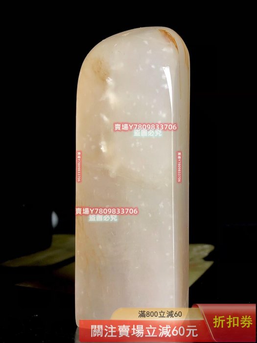 大印面巴林玻璃地奇紋荔枝凍四大國石之一的巴林老料荔枝凍大料，質地