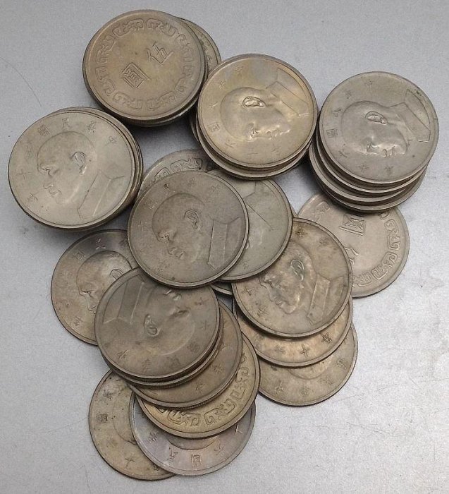 民國60年發行之5元硬幣 每標10枚 品相如照片