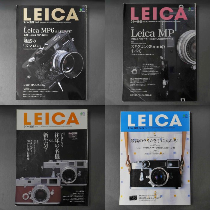 日光徠卡】Leica通信全套No.1~14 日文雜誌二手| Yahoo拍賣