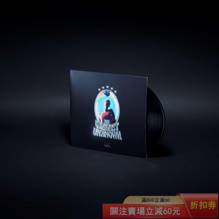 King Gnu 王牛專輯THE GREATEST UNKNOWN LP黑膠唱片全新未【盛閣靜軒