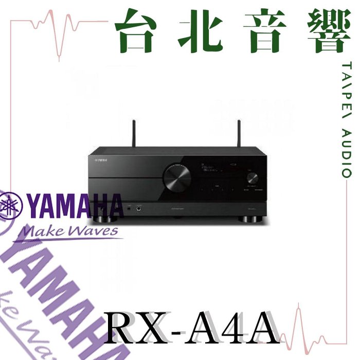 RX-A4A | Yamaha | 全新公司貨 | AV環繞擴大機 | 7.2聲道 | 另售 RX-A6A