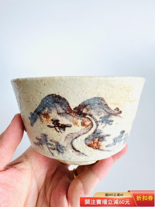 日本美濃燒繪志野野中春清作白志野抹茶碗茶碗全新原盒，直徑約12.8cm