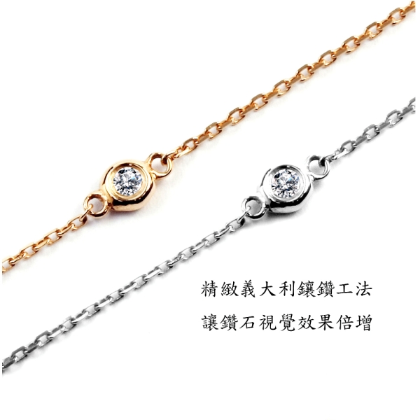 【BRILLMOND】天然鑽石手鍊 18K金 經典優雅三色選