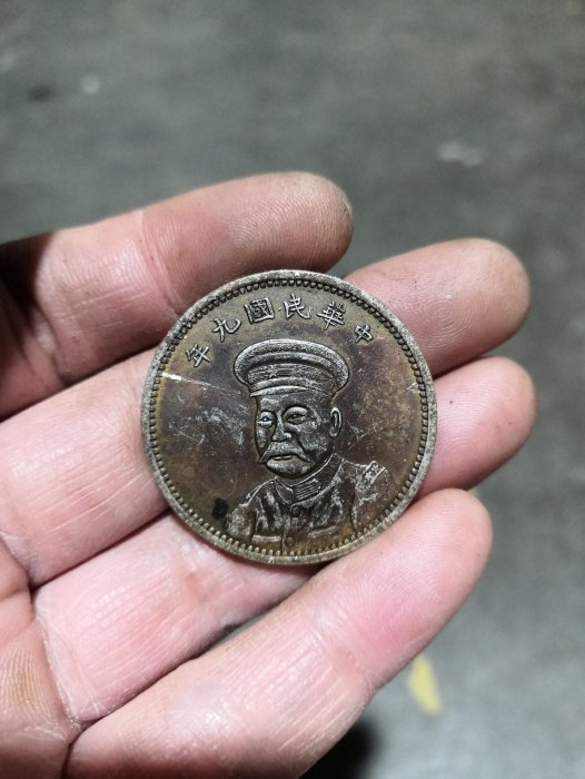 嚴選老銀軍閥幣中國古錢珍藏銀幣收藏| Yahoo拍賣