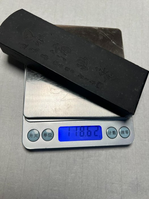 古墨 書道墨 精昇堂 「莞耿」 吳竹精昇堂十丁型墨滴幽香古墨原裝實用舊墨118g 古典書畫深刻篆刻墨汁