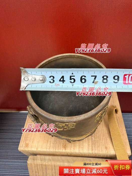 日本銅器金工大師人間國寶二代須賀松園銅香爐蠟形鑄造高岡金工第一人