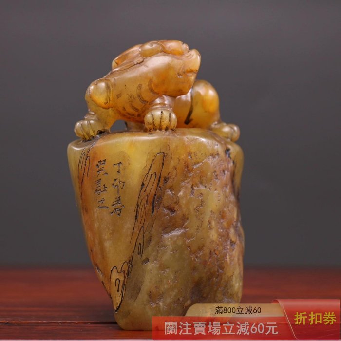 珍品田黃石印章精雕【招財貔貅】老閑章硬料麥芽黃雕刻瑞獸招財石質溫潤