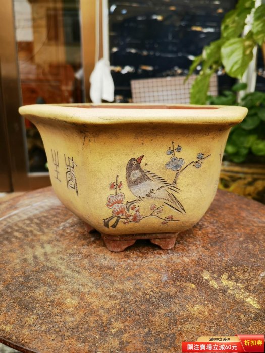 宜興紫砂花盆】六方造型，經典刻繪使用多年，略有差異，透氣性好，底部