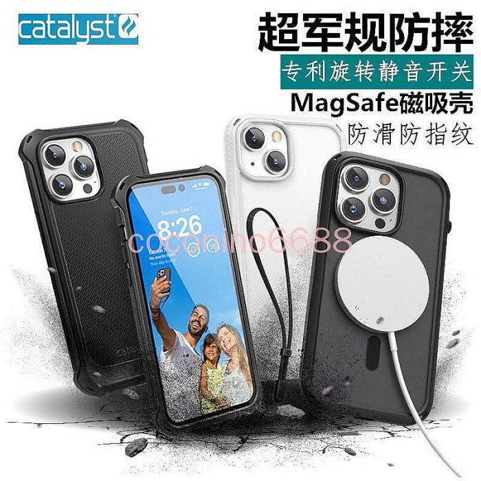 【橘子君の数码馆】catalyst蘋果 iPhone 14 13 12 Pro Max 14 Plus 手機殼 防摔保護套 硬殼全包保
