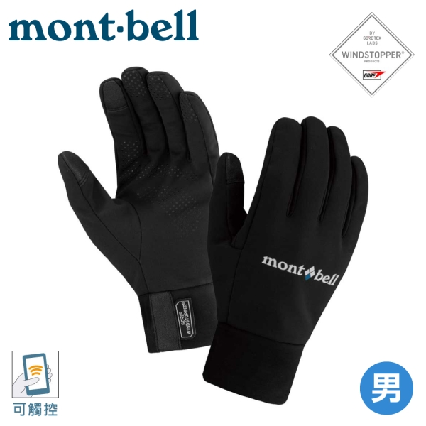 Mont-Bell 日本WS TREKKING GLOVES 男款保暖手套《黑》】1118474/登山