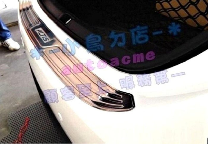 【小鳥的店】2014-18 ALTIS 11代 11.5代【後護板 外置】後保桿飾條 外護板 防刮板 後門檻踏板 配件