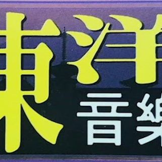 柏原芳惠(柏原芳恵) デビュー30周年シングル・コレクション29CD+1DVD