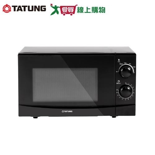 Tatung 大同 TMO-20MH