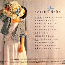 酒井法子 ホワイトガール 盤のみ 酒井 法子 | White Girl／NORIKO PartVI | ビクター