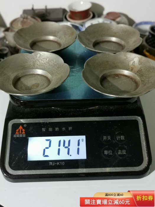 梅形 乾茂號造 古錫 錫製 茶托 清中晚期（乾茂號造）純錫茶托，花瓣形浮雕梅，蘭，竹，菊四君子老茶托