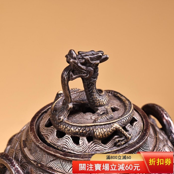 中国古美術・旧蔵品・純銅製・高浮彫・錾刻・鎏銀・八宝紋 盤龍 首飾箱・置物・茶道 珍品舊藏收純銅全銅高浮雕鏨花鎏銀盤龍熏香爐尺寸：高16厘米寬16厘米重