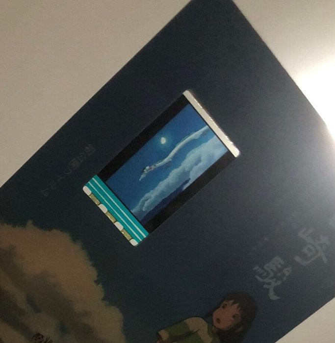 吉卜力公園大事件宮崎駿，吉卜力公園大事件，終章， 每盒保首映禮原