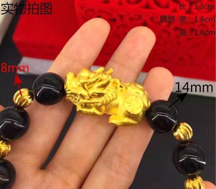 現貨熱銷-戒指-首飾-耳環-項鏈-吊墜鐲 沙金手鏈 手環 手珠 禮物不褪色黃錫金歐幣仿真金24k鍍金沙金飾品男女情侶黑瑪