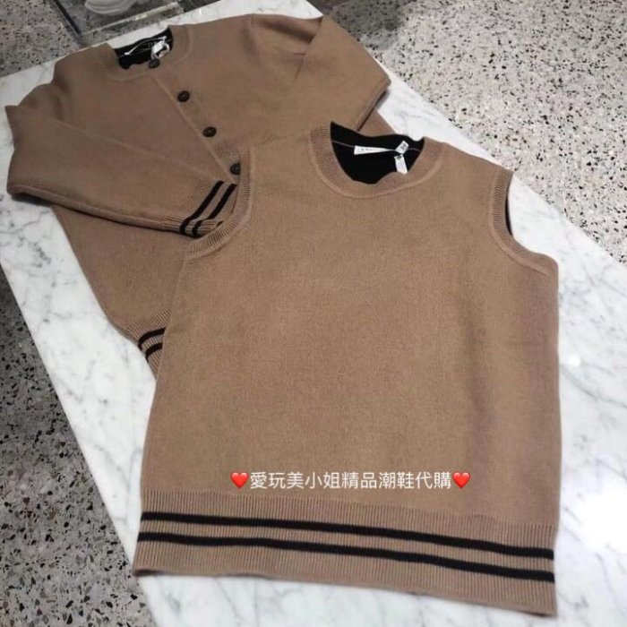 DIOR 迪奧 外套加背心套組☕️