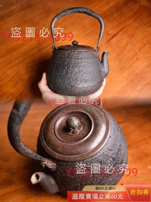 龍文堂鐵茶壺的價格推薦- 2026年6月| 比價比個夠BigGo