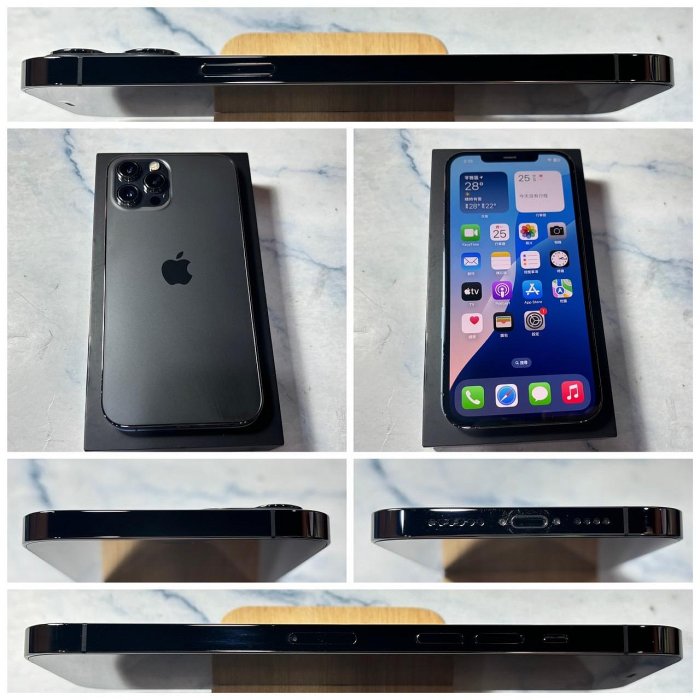 懇得機通訊 二手機 iPhone 12 Pro Max 256G 石墨 附盒裝配件 6.7吋【歡迎舊機交換】871