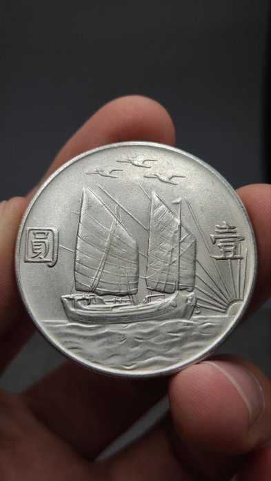 21年孫中山的價格推薦- 2025年11月| 比價比個夠BigGo