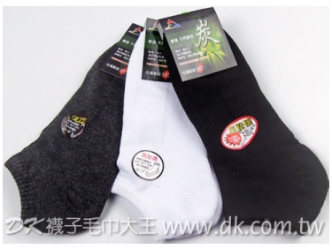 台灣製 船型氣墊襪 運動襪 隱形襪 (4雙)【DK大王】